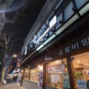 곽만근갈비탕 | 상봉역 갈비탕 - 곽만근갈비탕, 주차, 가격, 메뉴, 후기, 상봉역 밥집