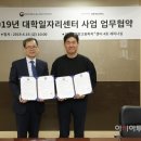 중부지방고용노동청 안양지청 이미지