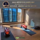 공기수비대 로고