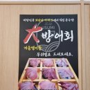 다모다방 | 백종원호텔 더본제주와 우수미회센터 다모라 빽다방빵연구소 방문후기