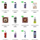 세탁삼양사 이미지