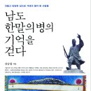 별 한말 이미지