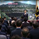 금산인삼약초 이미지