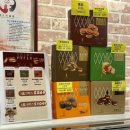 인터-죤 이미지