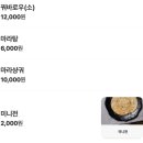 [관악구/서울대입구역] 집밥같이 슴슴하게 ~야르한~ ♥♡야미마라탕♡♥ (+내돈내산 찐추천글!!)