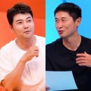 이영표는 30만 원, MC들은 얼마? 사당귀 출연료 재조명 (일요일예능)