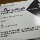 ㅠㅠ | 마운자로 메스꺼움 ㅠㅠ 한달 후기 남겨요