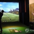 수석스크린골프