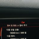 배곧엠플러스정비센터 이미지
