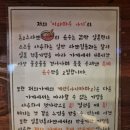 키와 | [청주 복대동] 라멘 맛집 '키와마루아지' 내돈내산 후기