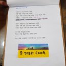 조천초등학교 | 제주 조천 카페 시인의집 오션뷰 북카페 바다멍 때리기 좋은 카페