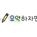 신안금송재한옥 이미지