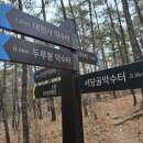 구선천약수터 이미지