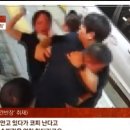 코피 난 손녀·할아버지 뺨 때린 엄마...'만취 가족' 식당 난동 이미지