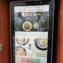 포식 상일점