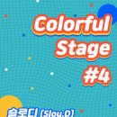 문빛