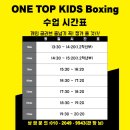 고잔복싱 네이버블로그