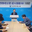 삼도수군통제영 이미지