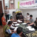 봉천마을회관 이미지