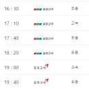 대전고속버스터미널 이미지