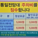 통일기원 미륵대불 | 강원도 고성 통일전망대 소요시간 렌트카 뚜벅이 장애인 할인 북한술 가격 종류