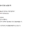 두암타운온누리약국 이미지