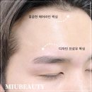 미우뷰티 이미지