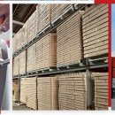 현대돌침대 이미지