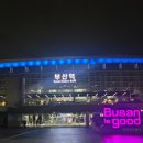 지에스25 영등포스타점 | 8월 10일 부산 일러 스타 페스 8 후기