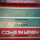 덕양에너지 하남공단주유소 | 노터치자동세차장 COME IN WASH