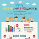 헤어달 - 의정부시 용민로 304 | 헤어달