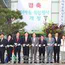 미아동복합청사 이미지