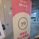 호텔더반 | 충주 호텔 더반호텔 럭셔리룸 숙박 후기 (조식 사진 有)