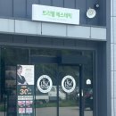 웰에스테틱