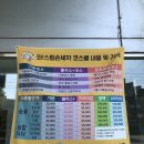 와!스팀손세차