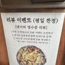 영양-7)영양군 영양초등학교 정문 | 대구 한식점 <향택> 본점 다이어터 점심 추천