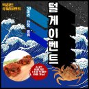 빅히트바다낚시터 이미지