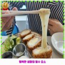 끄앙반