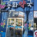 오돌수육 이미지