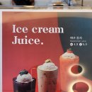 별 커피숍 이미지