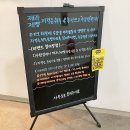 퍼스트바리스타창업지원센터