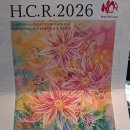 [Info.]H.C.R. 2026 제53회 국제복지기기 전시회 개최 이미지