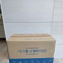[내돈내산] 안양 아이좋아 행복꾸러미 신청방법 및 후기