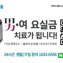 바디엔약국 이미지