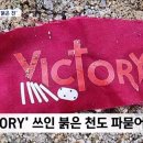 尹 재구속 촉구 서명 10만 돌파 이미지