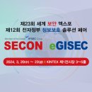 (주)아이티정보기술 이미지