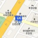 한길마취통증의학과의원 이미지