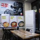 혜화동돈가스극장 이미지