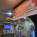 한양에이스마취통증의학과의원 이미지