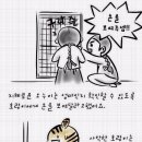 햇님달님 Daum카페